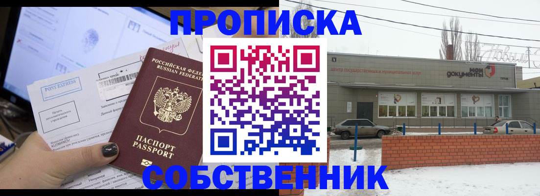 регистрация для дет. сада в Зуевке